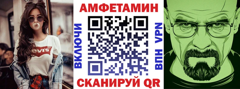 АМФЕТАМИН VHQ  Асбест 