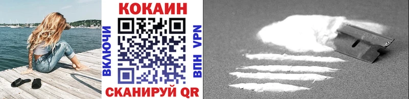 ОМГ ОМГ зеркало как найти закладки Асбест Cocaine Колумбийский