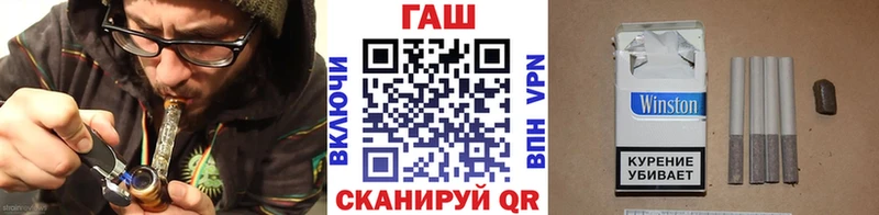 ГАШ гашик Асбест