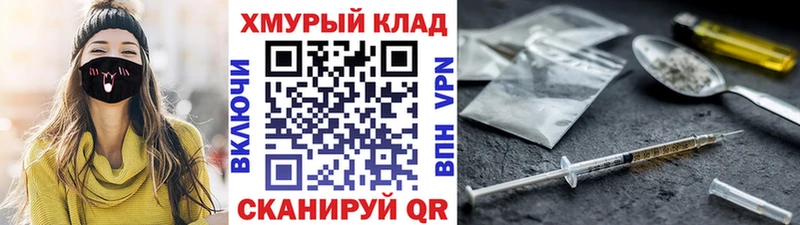 наркошоп Асбест ГЕРОИН белый
