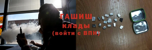 стаф Семёнов