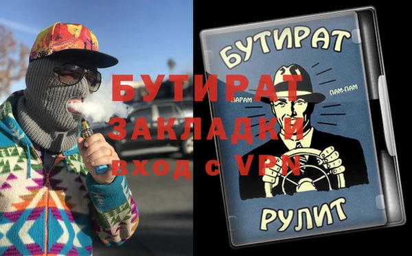 mdpv Корсаков