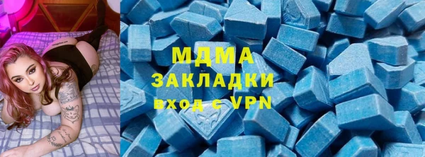 ALPHA-PVP Алексин