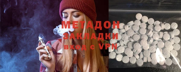 ALPHA-PVP Алексин