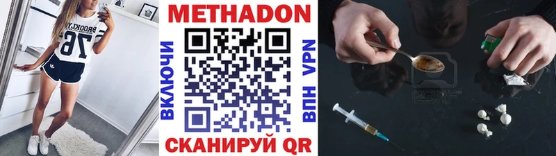 наркотики  Асбест  МЕТАДОН белоснежный 