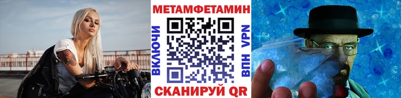 ссылка на мегу онион  Асбест  Первитин винт 
