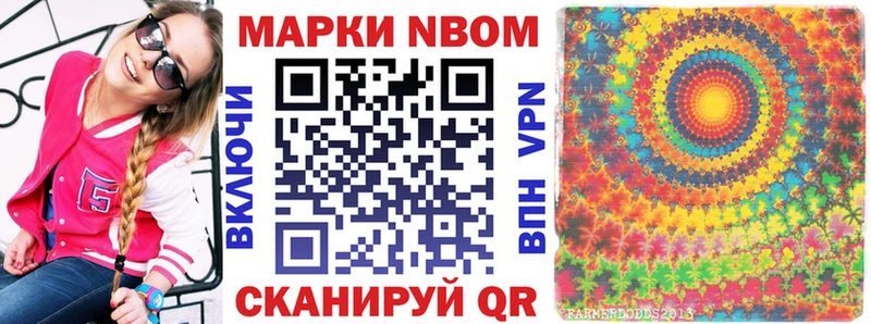 Марки N-bome 1,5мг  mega tor  Асбест 